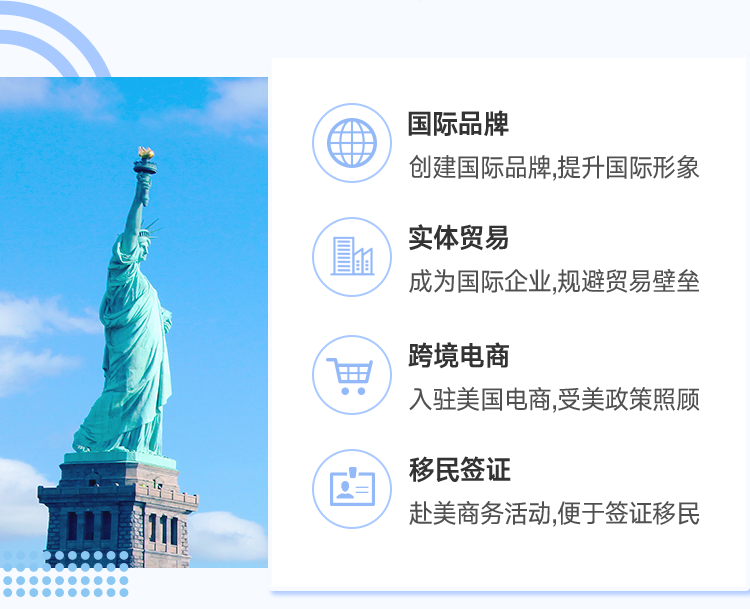 公司注册