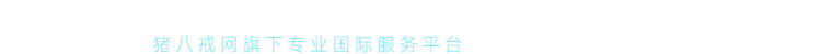 公司注册